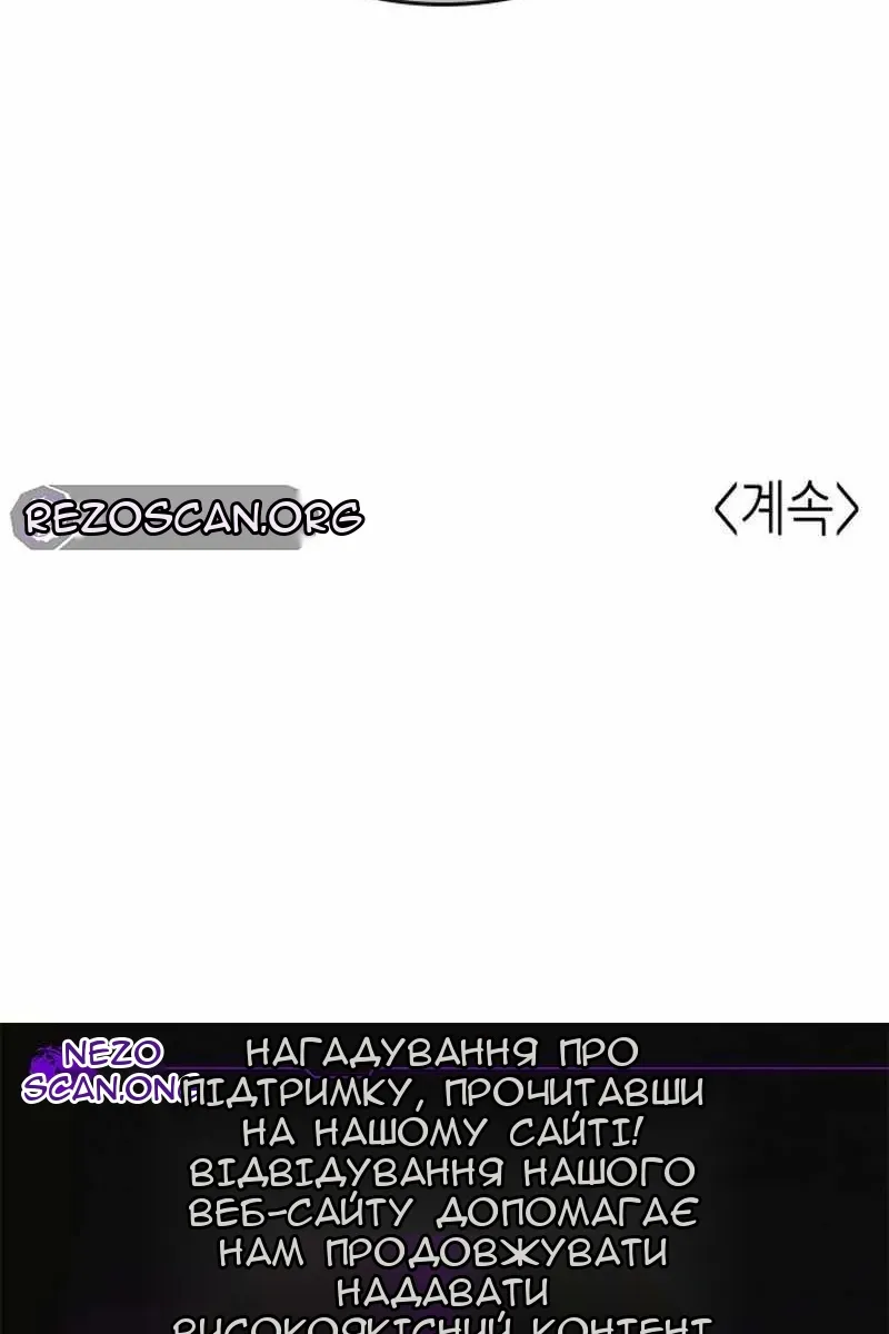 Сторінка 174