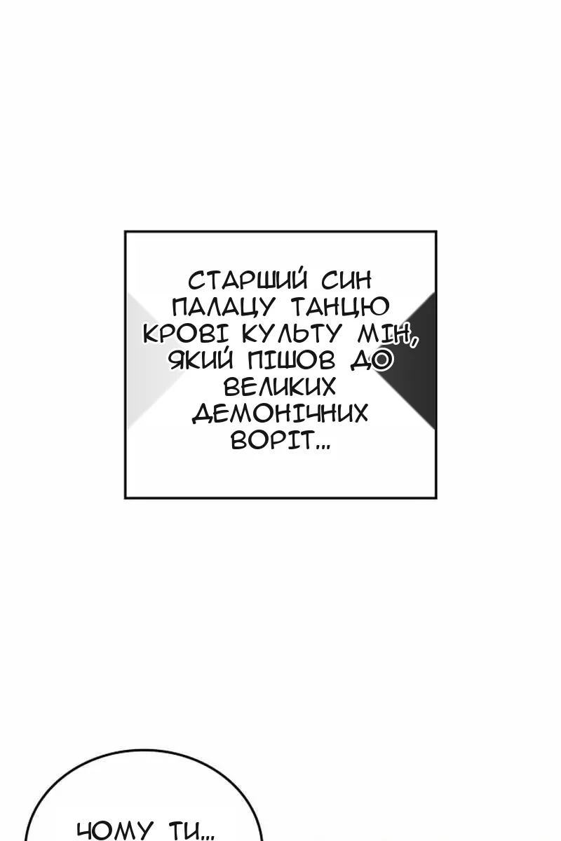 Сторінка 3