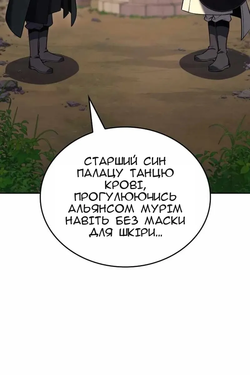 Сторінка 7