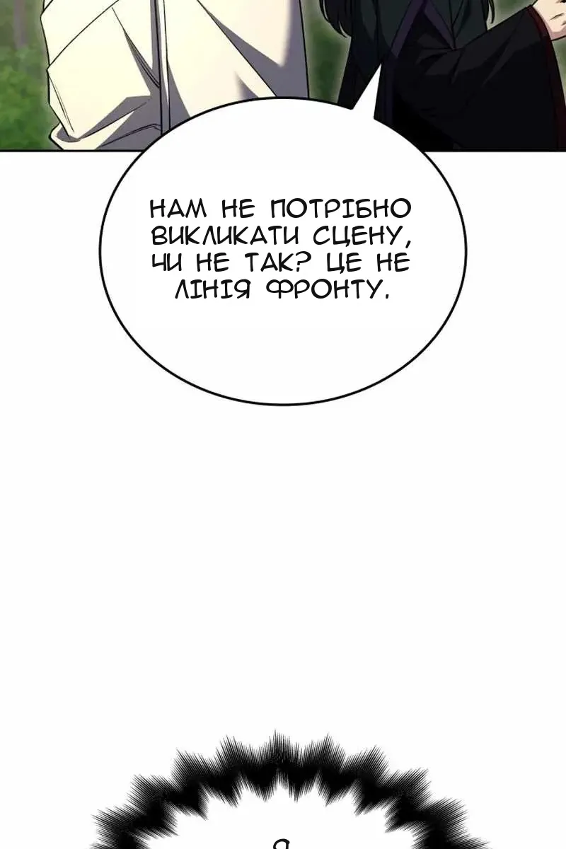 Сторінка 9