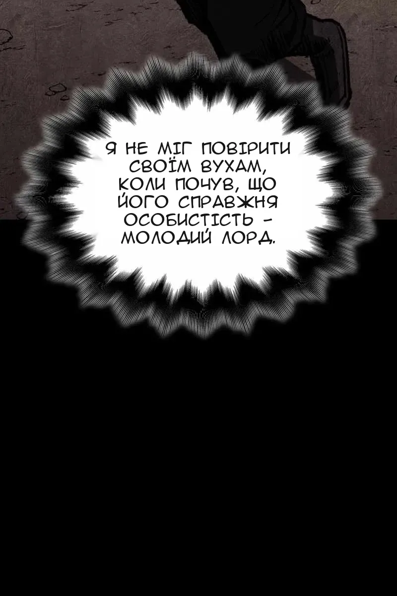Сторінка 14