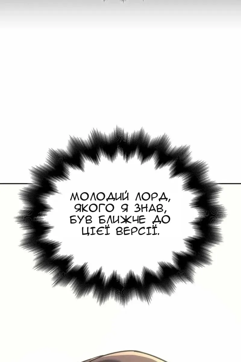 Сторінка 17