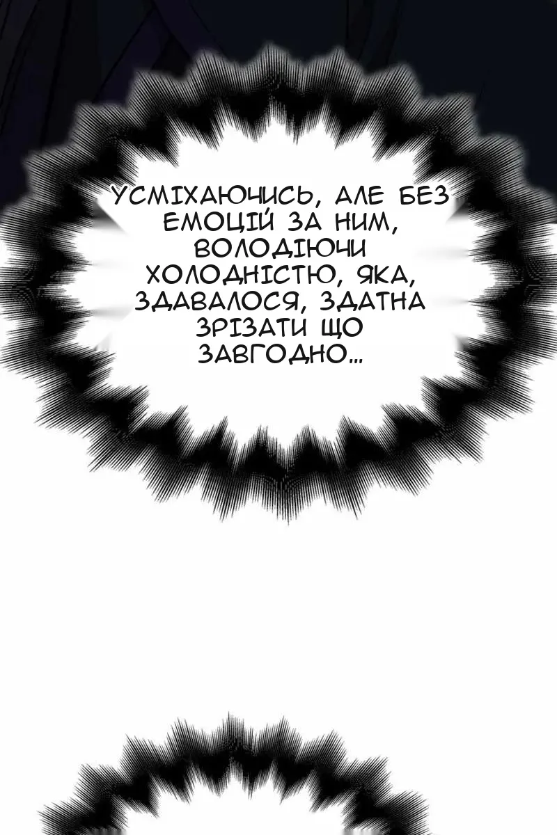 Сторінка 19