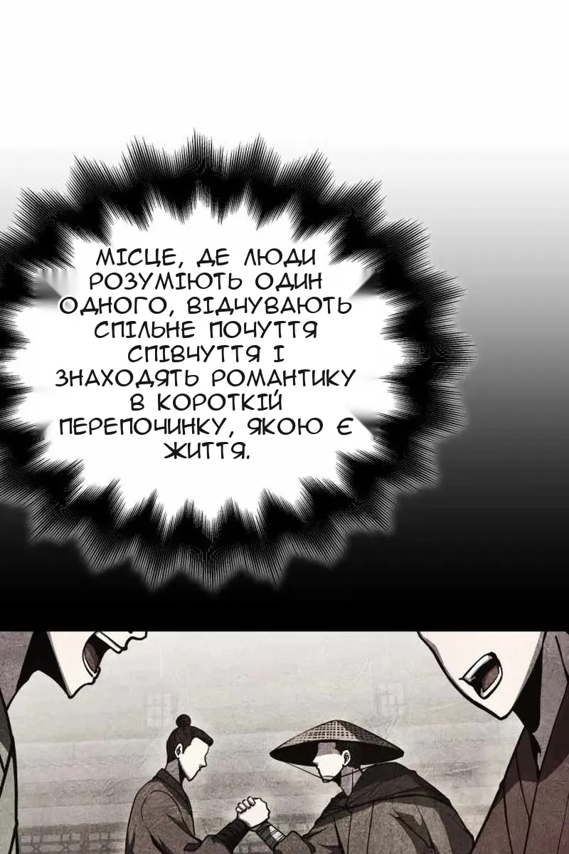 Сторінка 23