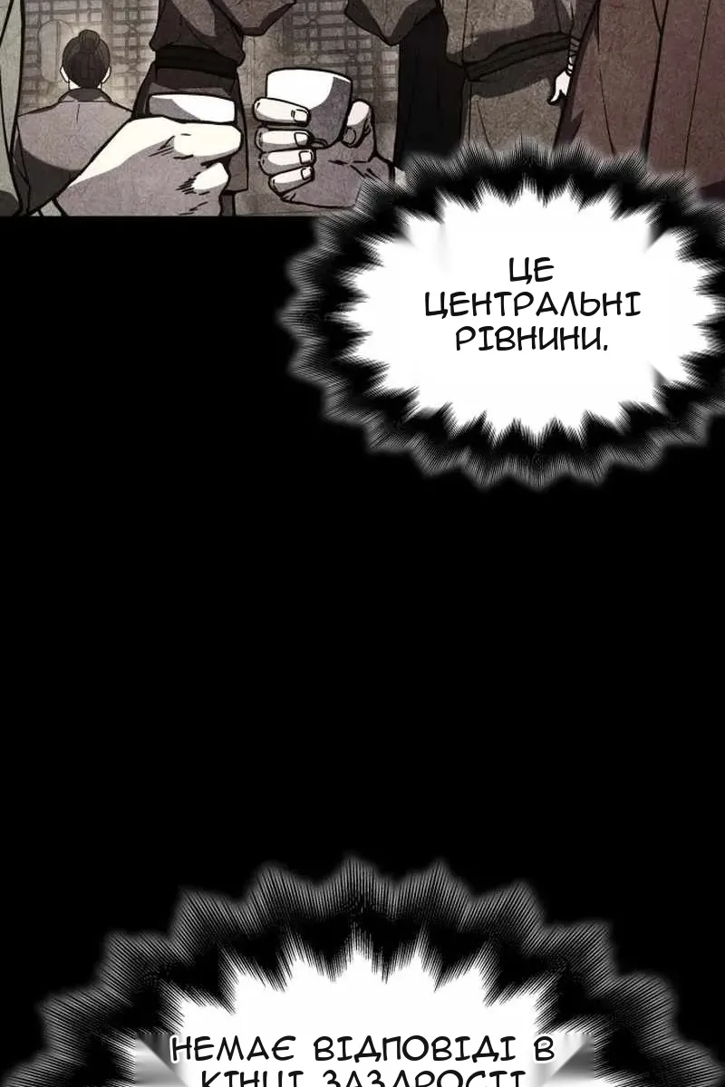 Сторінка 24