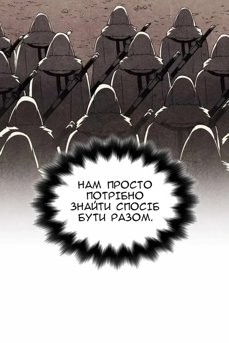 Сторінка 26