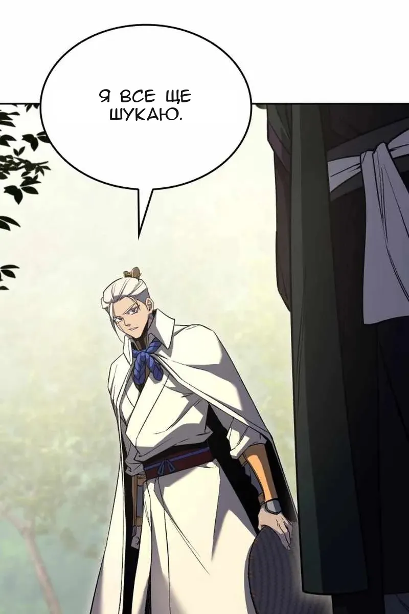 Сторінка 32
