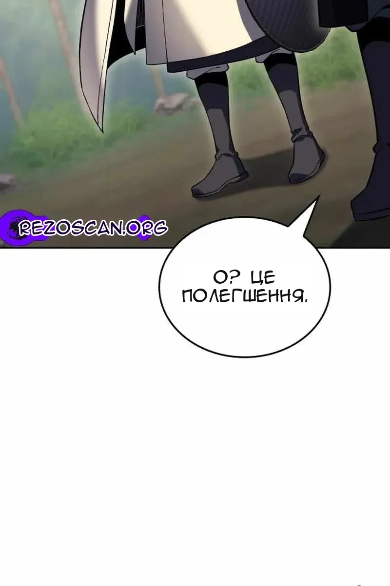 Сторінка 33