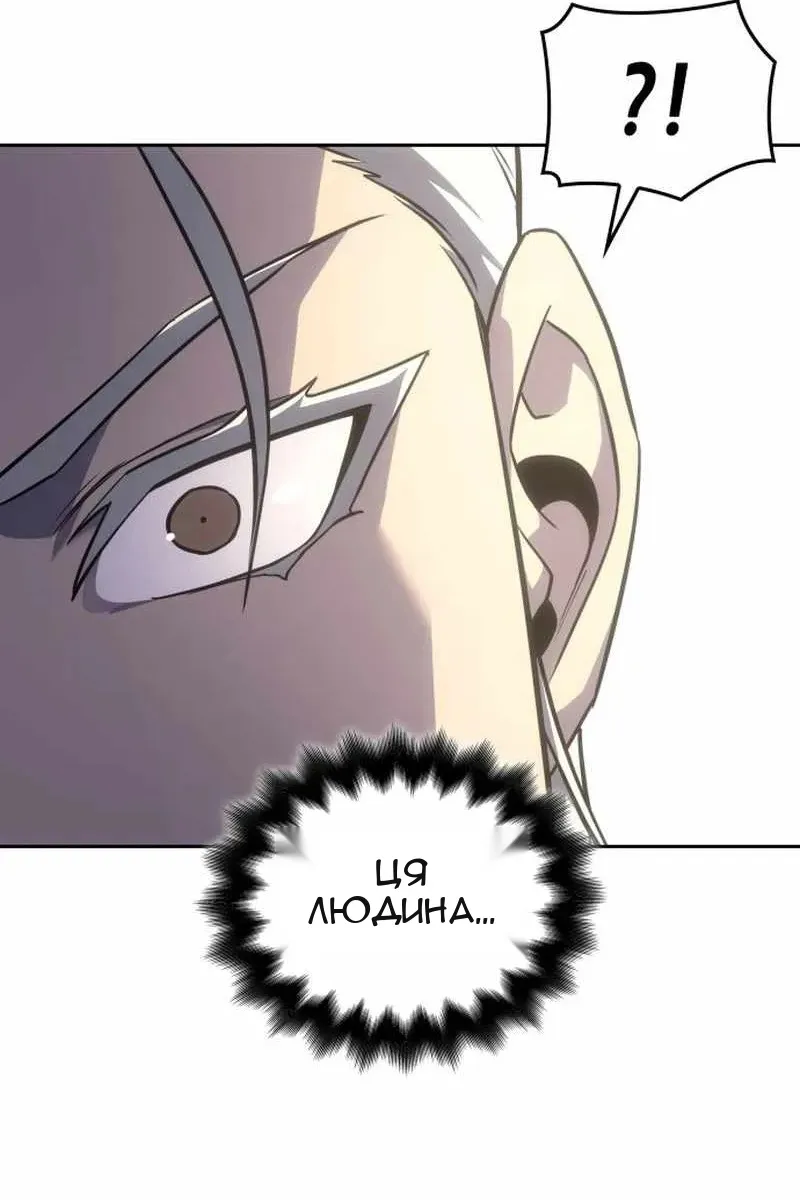 Сторінка 34