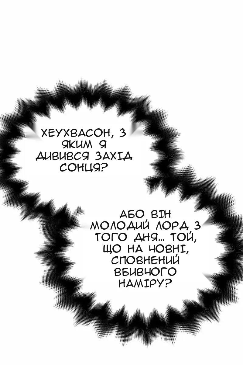 Сторінка 35