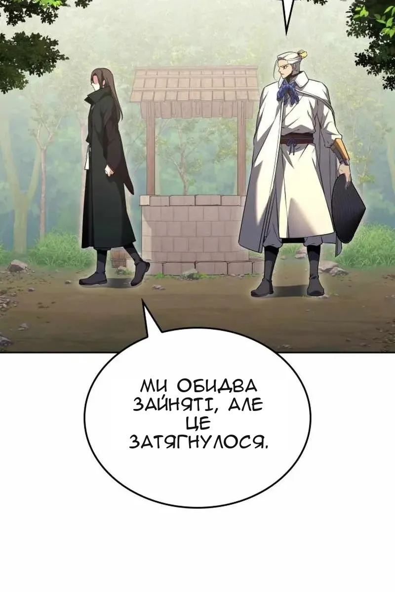 Сторінка 41