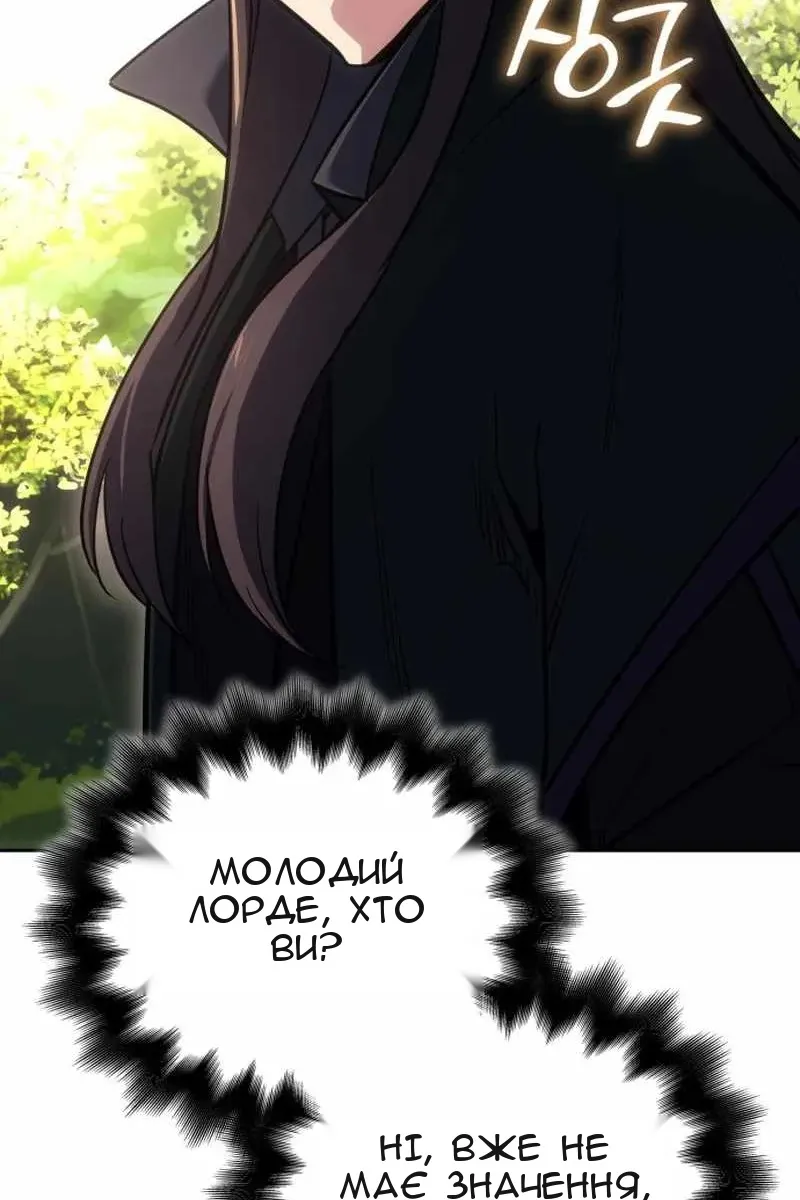 Сторінка 43