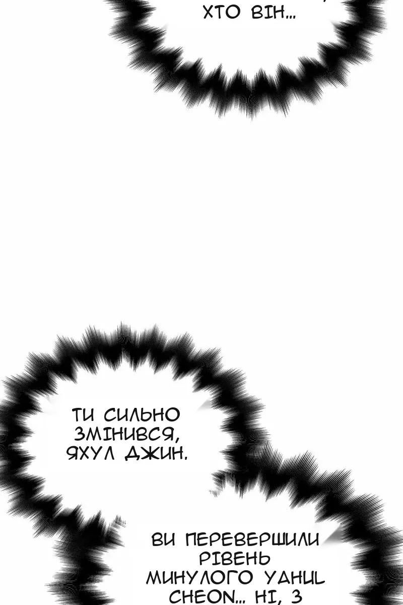 Сторінка 44