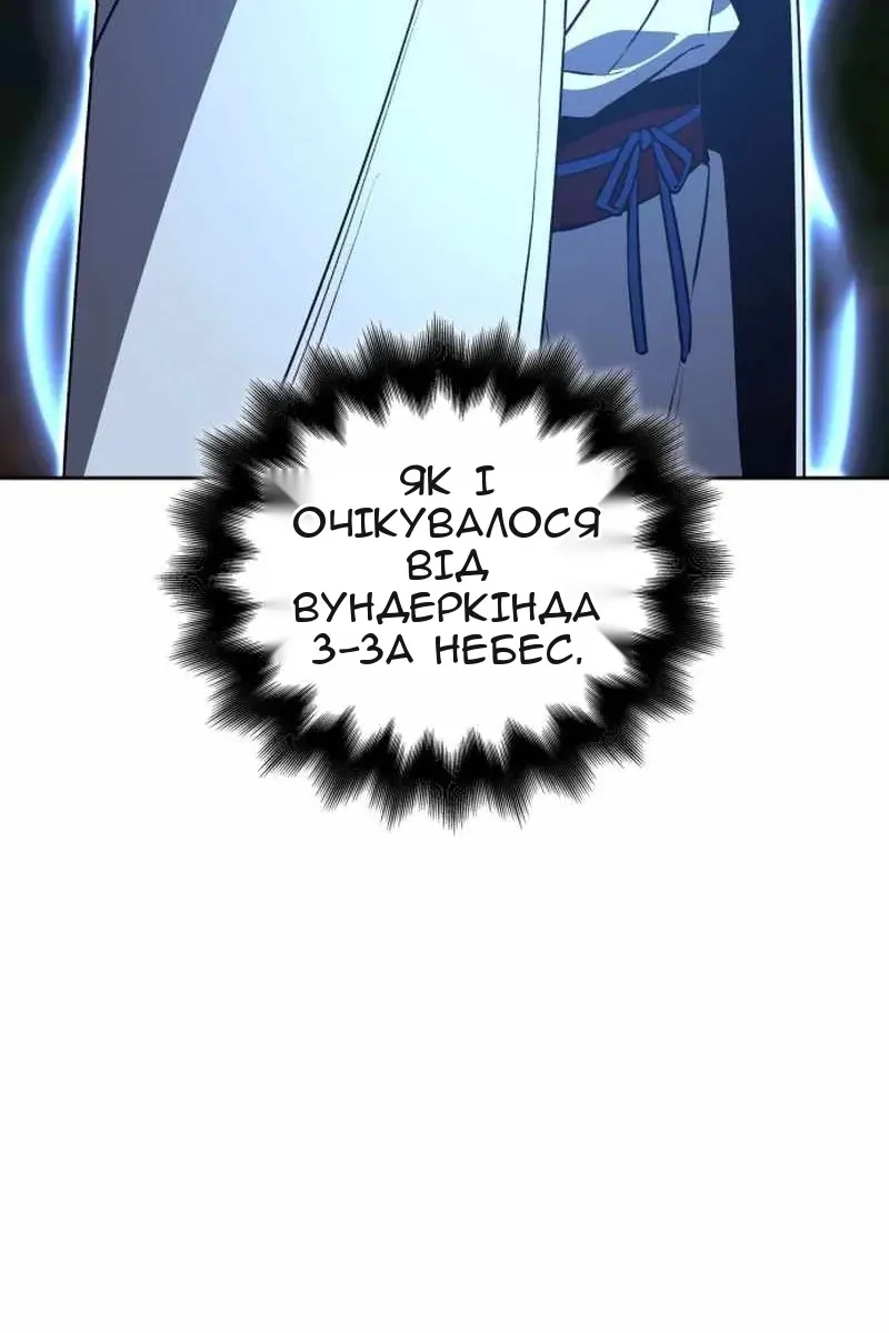 Сторінка 46