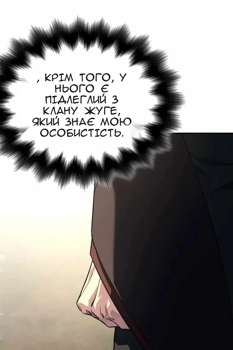 Сторінка 47