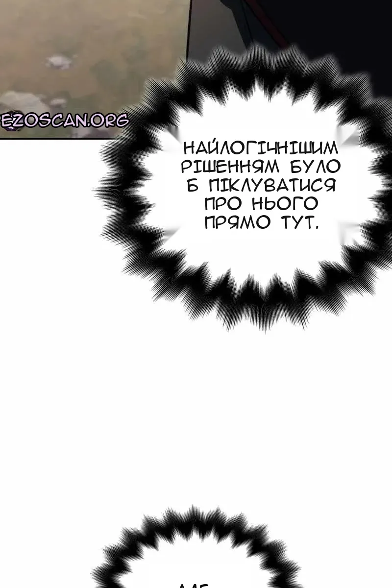 Сторінка 48
