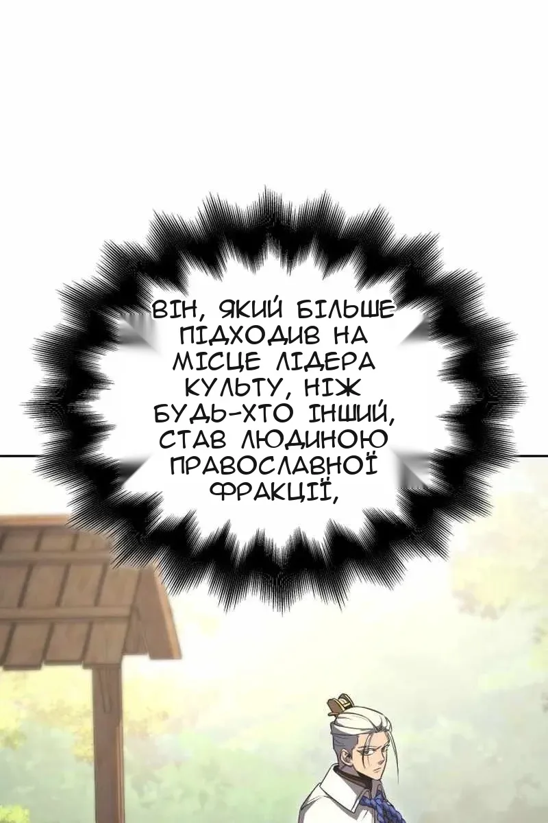 Сторінка 50