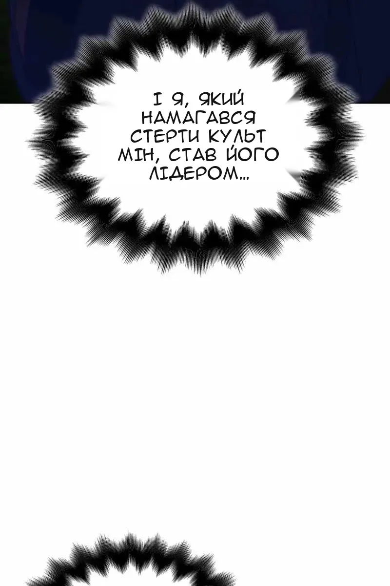 Сторінка 53