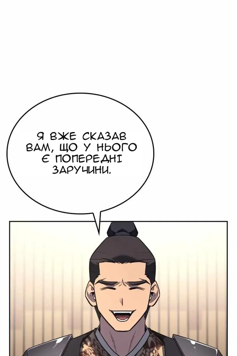 Сторінка 61