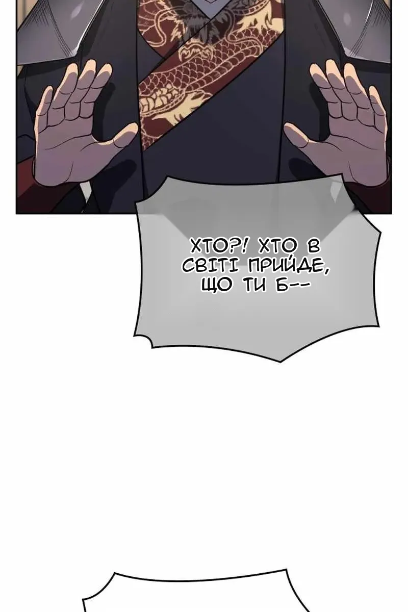 Сторінка 62