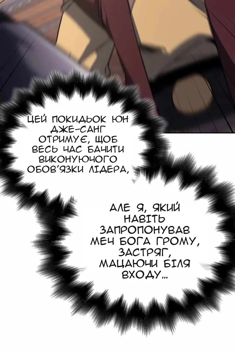 Сторінка 64