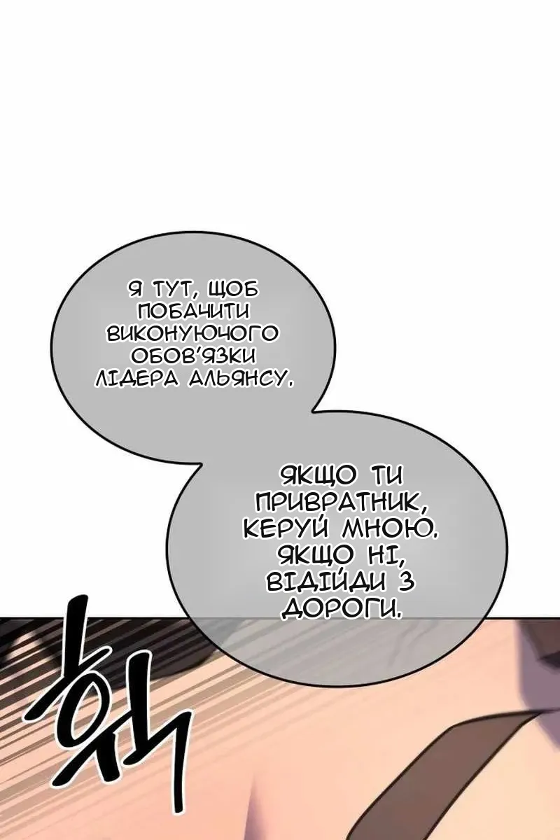 Сторінка 65