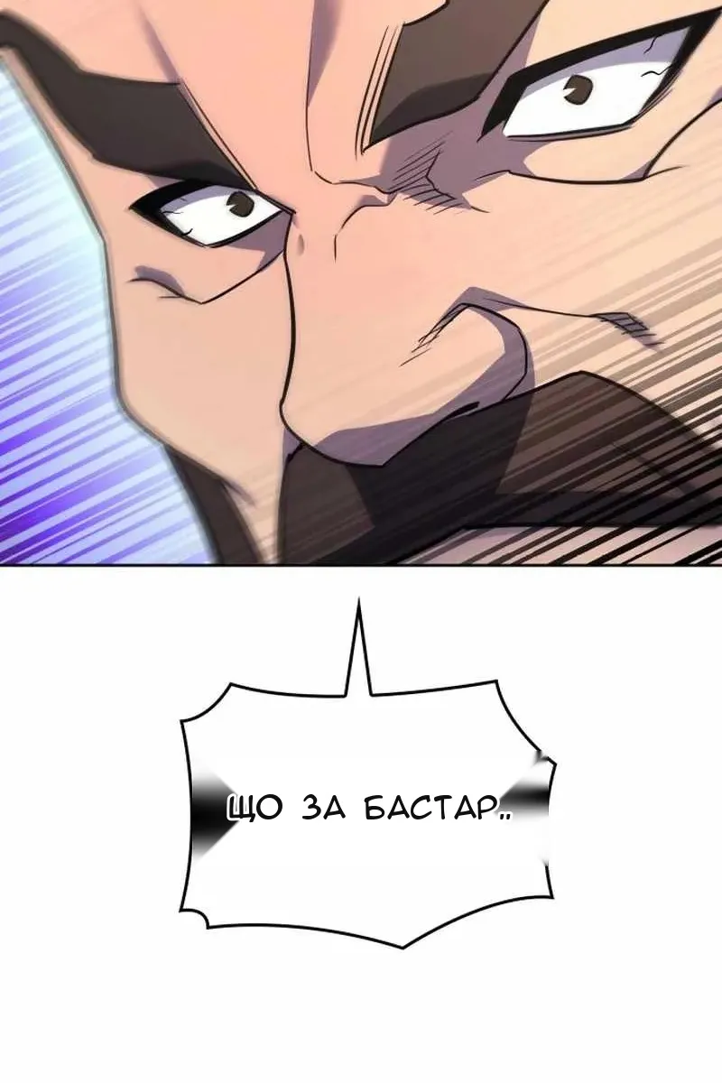 Сторінка 66
