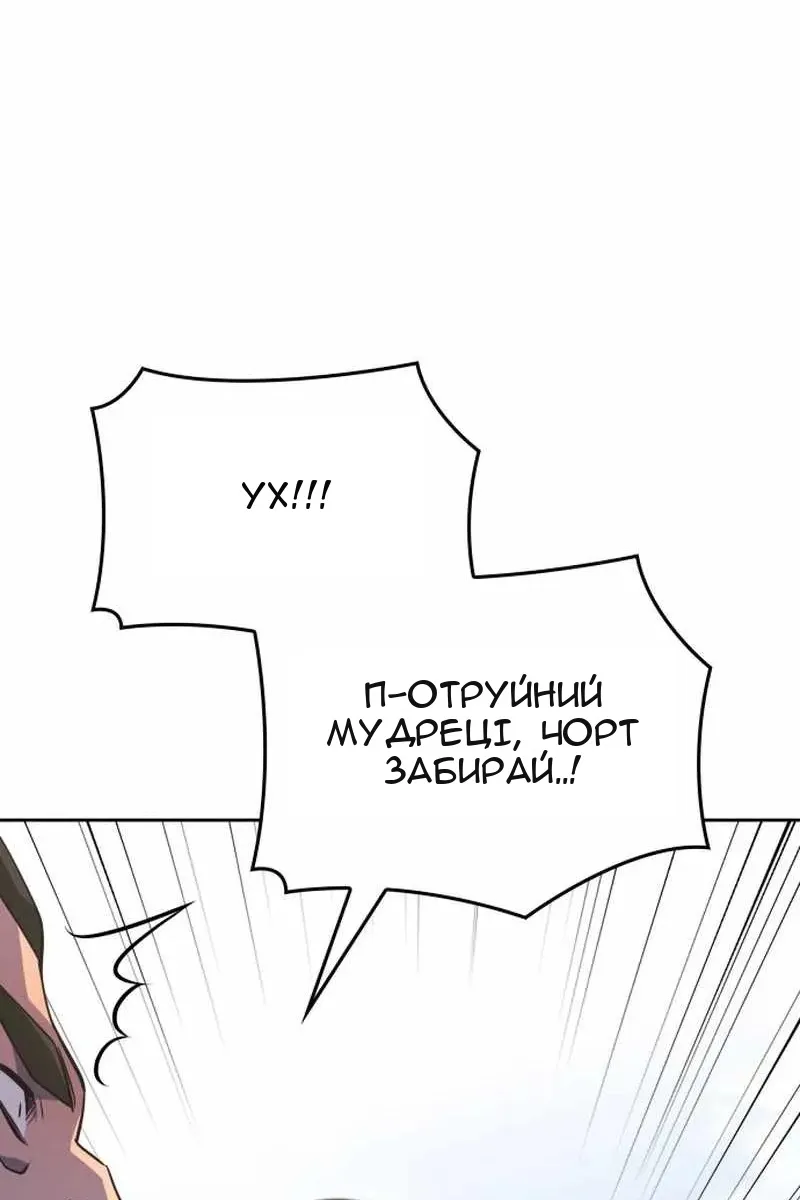 Сторінка 67