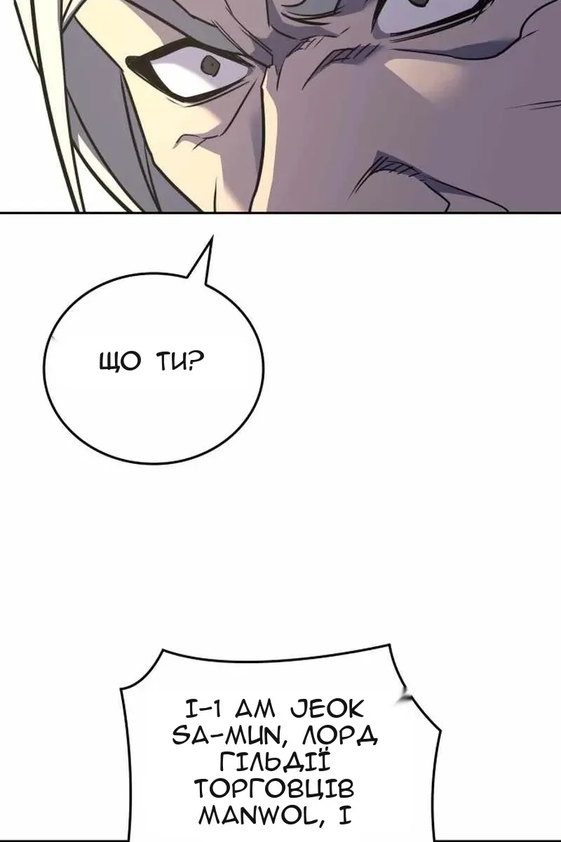 Сторінка 70