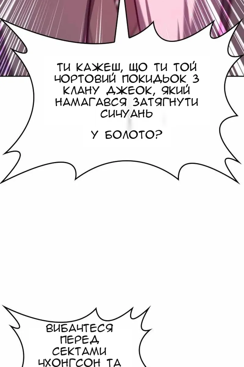 Сторінка 74