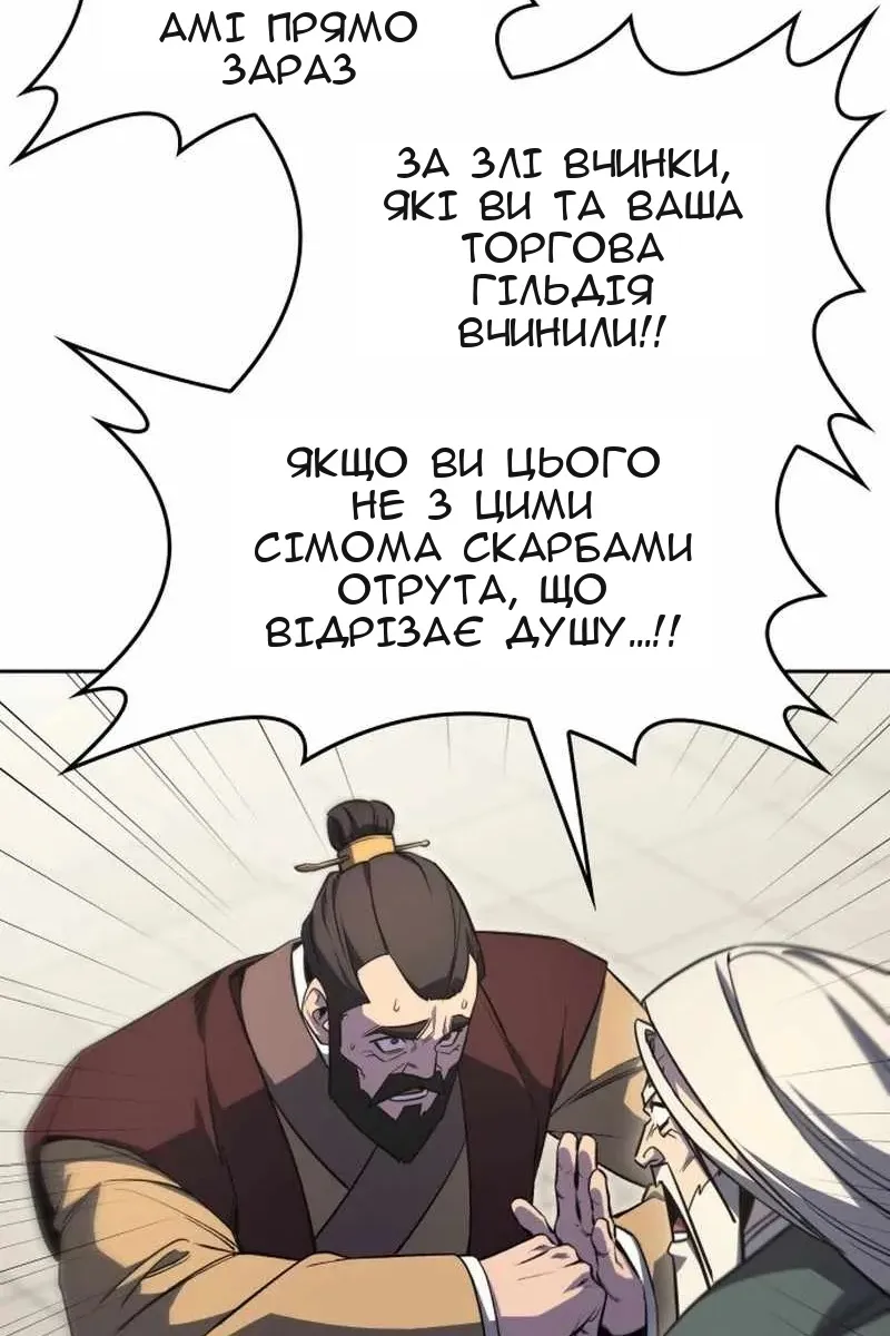 Сторінка 75