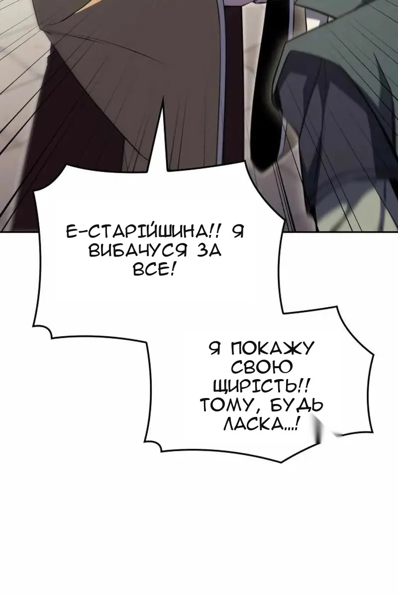 Сторінка 76