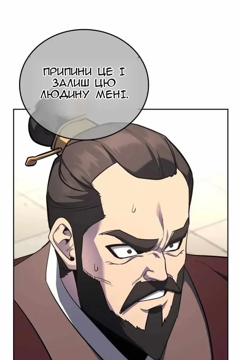 Сторінка 77