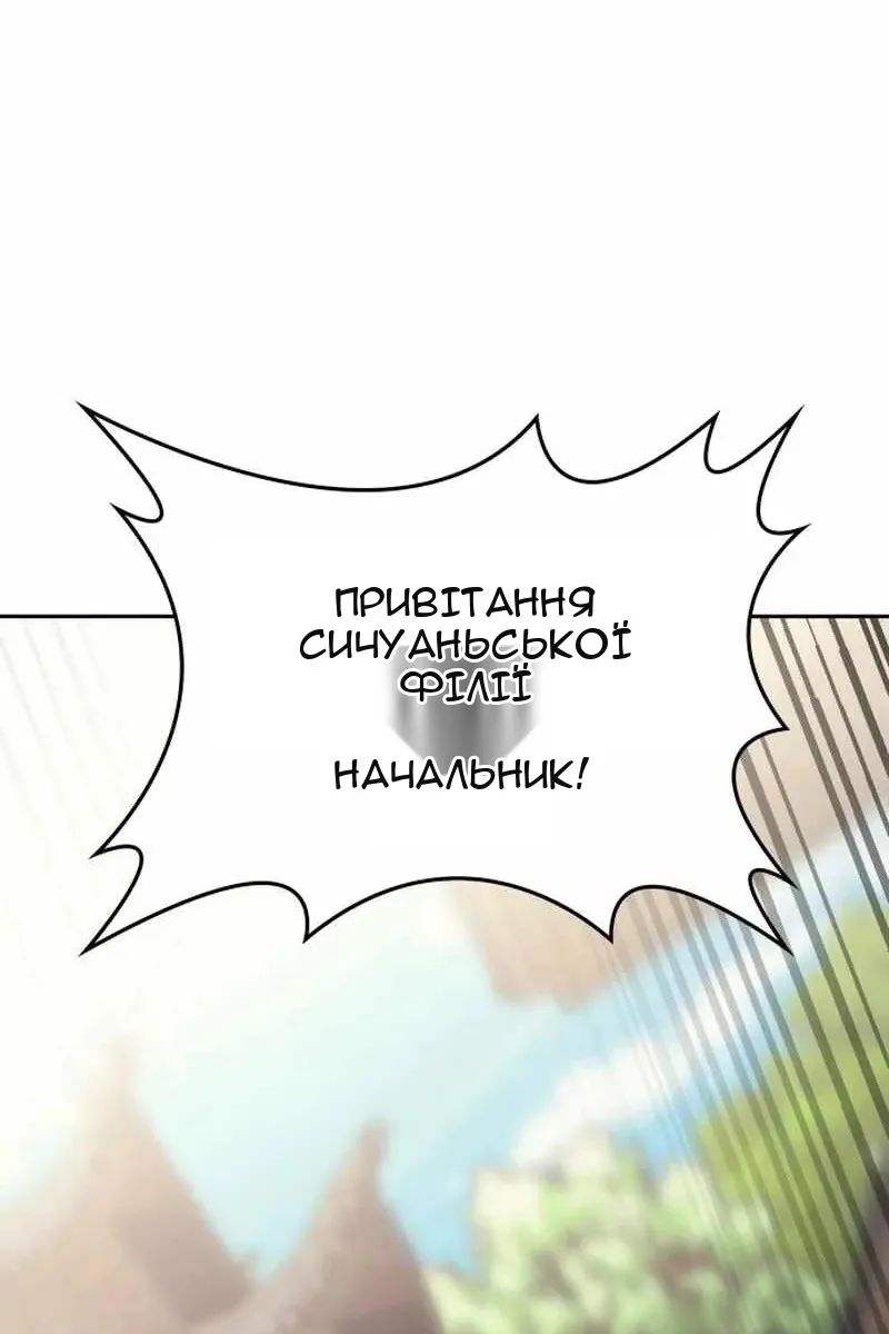 Сторінка 82
