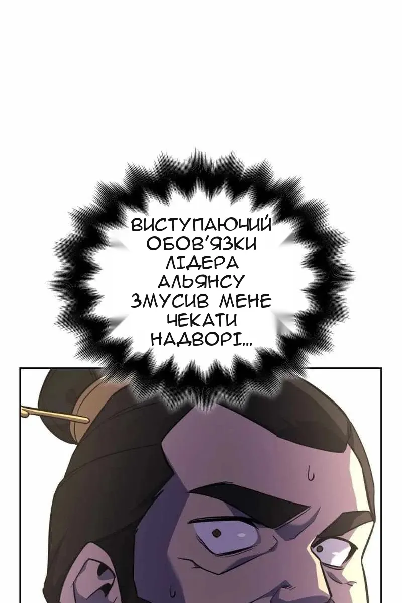 Сторінка 86