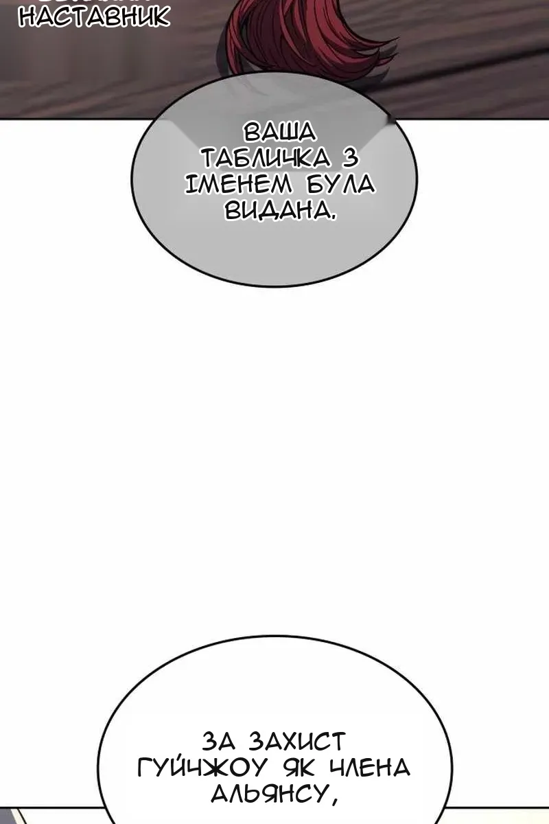 Сторінка 90
