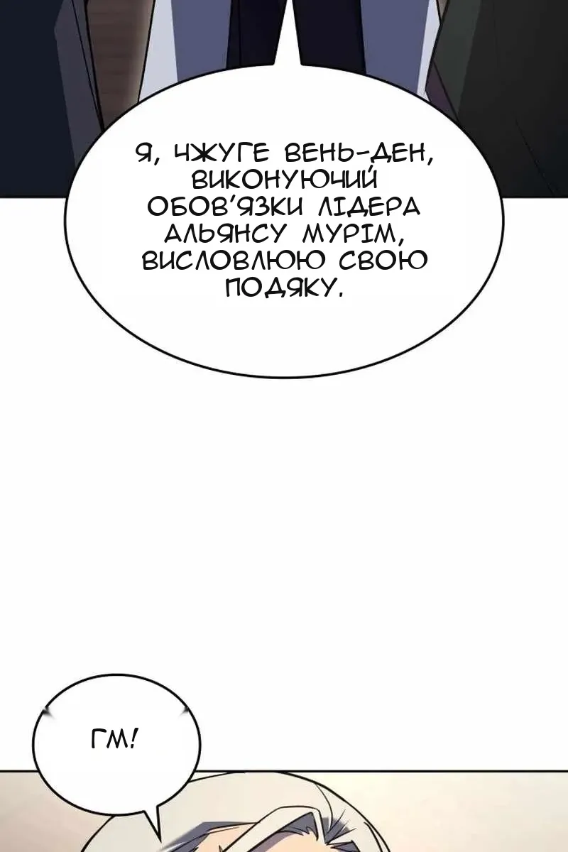 Сторінка 92