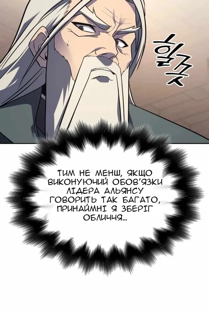 Сторінка 93