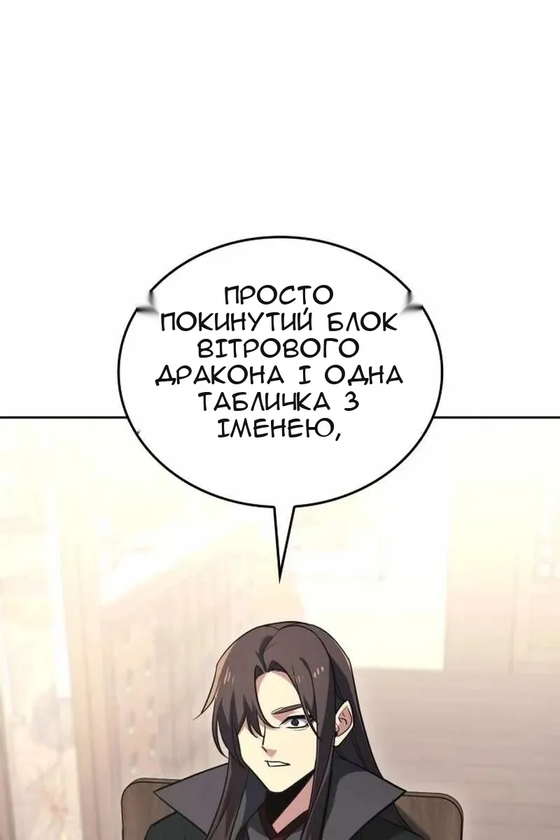 Сторінка 94
