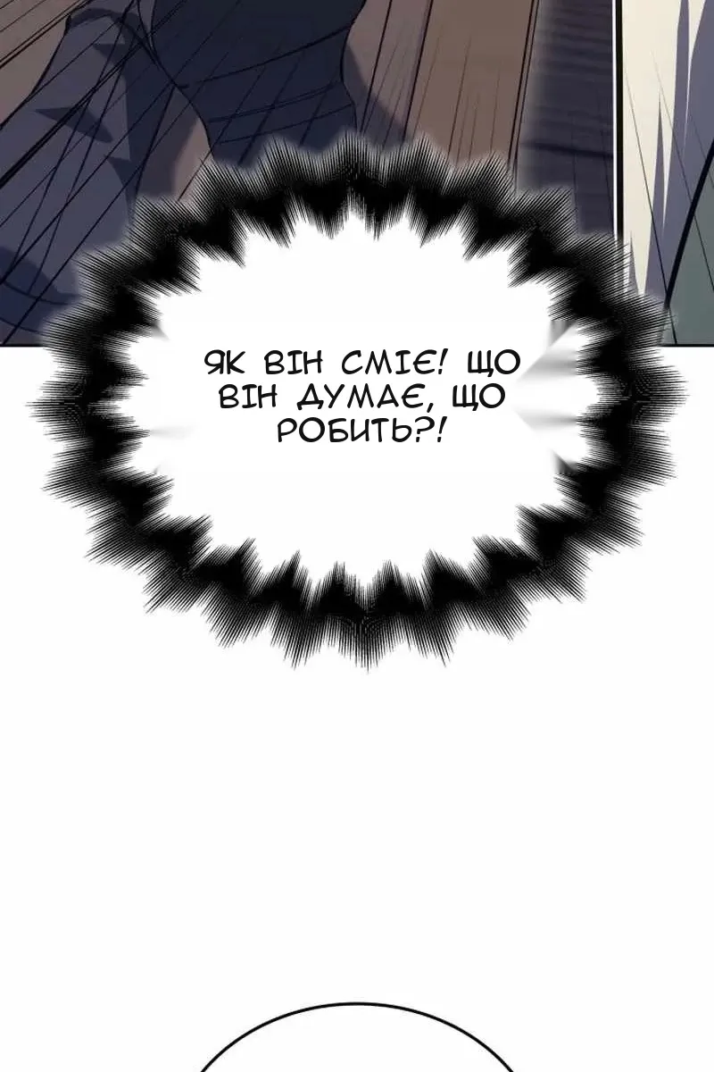 Сторінка 96