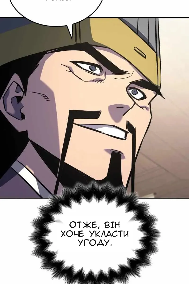 Сторінка 99