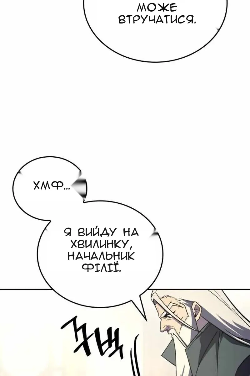 Сторінка 102