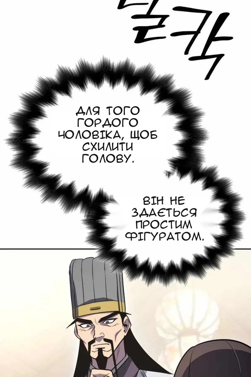 Сторінка 104