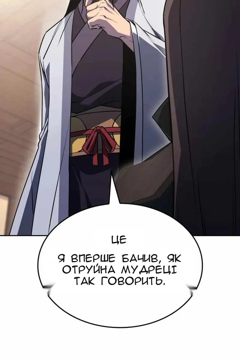 Сторінка 105