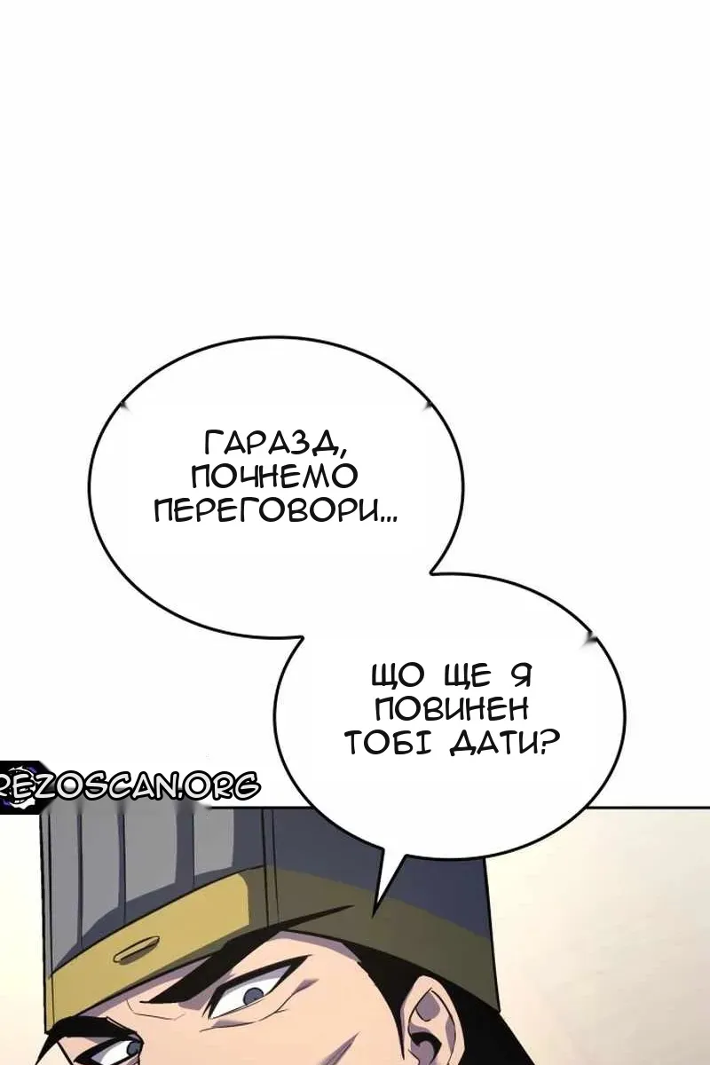 Сторінка 106