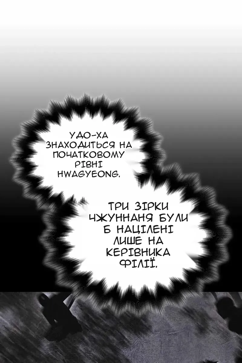 Сторінка 113