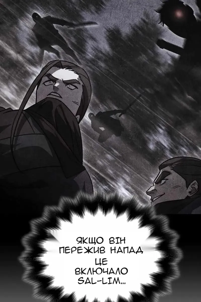 Сторінка 114
