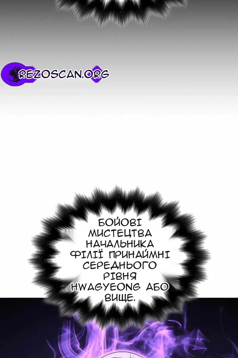 Сторінка 115