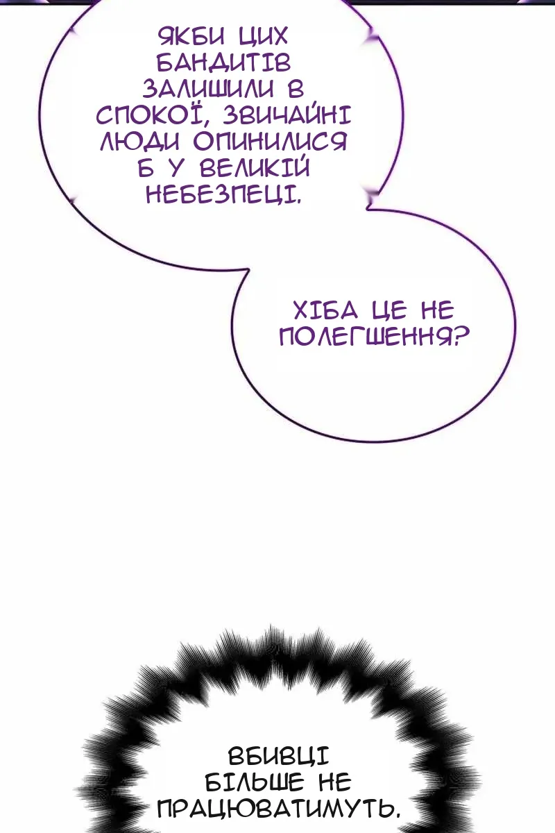 Сторінка 117