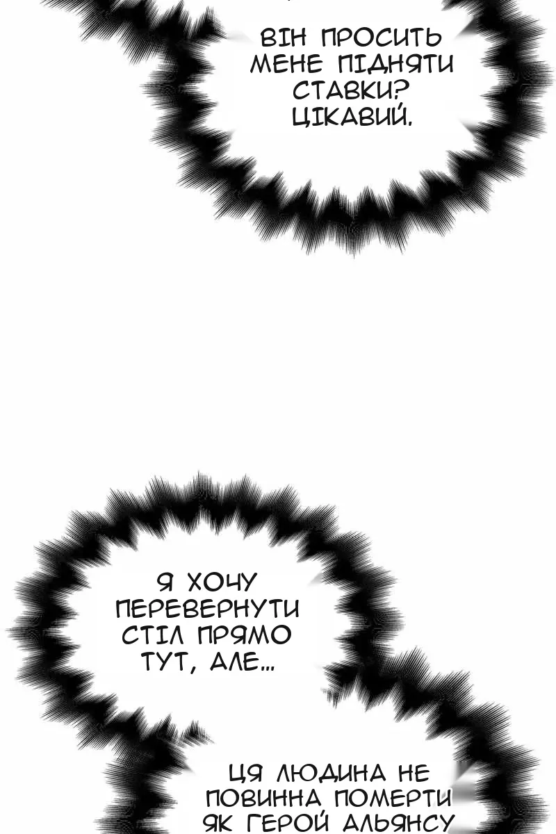 Сторінка 119